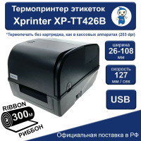 Принтер для наклеек/этикеток термотрансферный Xprinter Термотрансферный принтер XP-TT426B