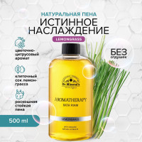 Dr.Mineral's, Пена для ванны на натуральном экстракте лемонграсса, ароматерапия