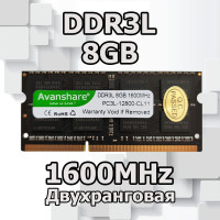 Оперативная память Avanshare DDR3L 1600MHz 1x8 ГБ (DDR3L 8gb)