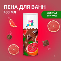 Milk Уход за телом Пена для ванн Шоколадная SPA-уход, 400 мл