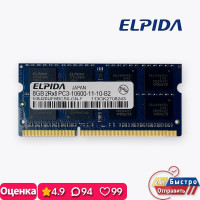 Оперативная память Elpida 8 ГБ DDR3 1333 МГц Ноутбук 1x8 ГБ (EBJ20UF8BCS0-GN-F)