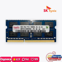 Оперативная память Hynix 4 ГБ DDR3 1333 МГц Ноутбук 1x4 ГБ (HMT451S6MFR8C-PB)