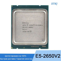 Процессор Intel E5-2650V2 OEM (без кулера)