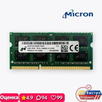 Оперативная память Micron 4 ГБ DDR3L 1866 МГц Ноутбук 1x4 ГБ (MT8KTF51264HZ-1G9P1)