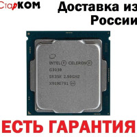 Процессор Intel Celeron G3930 LGA1151 V1