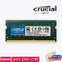 Оперативная память Micron crucial 16 ГБ 2666 МГц DDR4 Ноутбук 1x16 ГБ (CT16G4SFD8266.C16FJ)