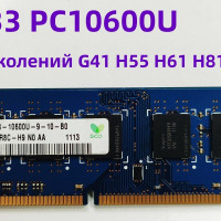 Оперативная память Hynix DDR3 1333 4G PC 1x4 ГБ (PC3-10600-4G-PC-Hynix)