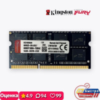 Оперативная память Kingston Fury 8 ГБ ДДР3 1600 МГц Ноутбук 1x8 ГБ (HX316S9IB/8)