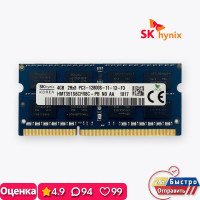 Оперативная память Hynix 4 ГБ DDR3 1600 МГц Ноутбук 1x4 ГБ (HMT351S6CFR8C-PB)