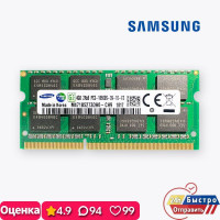 Оперативная память RAM Samsung 4GB DDR3 1333MHz Ноутбук 1x4 ГБ (M471B5273DH0-CH9)