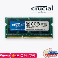 Оперативная память Micron Crucial 4 ГБ DDR3L 1866 МГц Ноутбук 1x4 ГБ (CT4G3S186DJM)