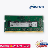 Оперативная память Micron 16 ГБ DDR4 2133 МГц Ноутбук 1x16 ГБ (MTA16ATF2G64HZ-2G1A1)