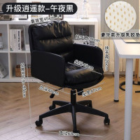 Удобное эргономичное игровое кресло с регулируемой высотой, игровое кресло с высокой спинкой, подлокотник, кожаная ткань, работа в офисе или дома