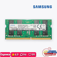 Оперативная память RAM Samsung 32 ГБ 2666 МГц DDR4 Ноутбук 1x32 ГБ (M471A4G43MB1-CTD)