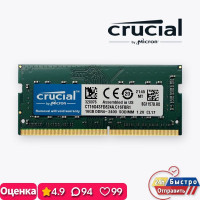 Оперативная память Micron crucial 16 ГБ 2400 МГц DDR4 Ноутбук 1x16 ГБ (CT16G4SFD824A.C16FBR1)