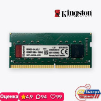 Оперативная память Kingston Fury 16GB 3200MHz DDR4 Ноутбук 1x16 ГБ (KVR32S22S8/16)