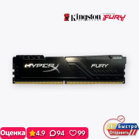 Оперативная память Kingston Fury 8GB 2133MHz DDR4 HyperX ПК 1x8 ГБ (HX421C14FB2/8)