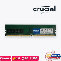 Оперативная память Micron Crucial 16 ГБ 2133 МГц DDR4 ПК 1x16 ГБ (CT16G4DFD8213.C16FAR2)