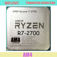 Процессор AMD AMD R7-2700 OEM (без кулера)