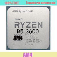 Процессор AMD AMD R5-3600 OEM (без кулера)
