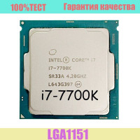 Процессор Intel i7-7700k OEM (без кулера)