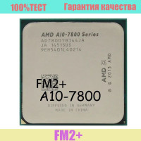 Процессор AMD A10-7800 OEM (без кулера)