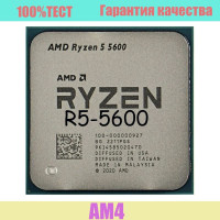 Процессор AMD AMD R5-5600 OEM (без кулера)