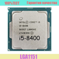 Процессор i5-8400 OEM (без кулера)