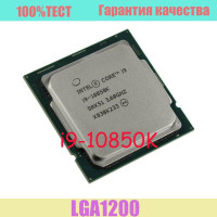 Процессор Intel i9-10850K OEM (без кулера)