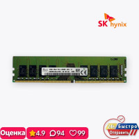 Оперативная память Hynix 16 ГБ 2666 МГц DDR4 ПК 1x16 ГБ (HMA82GU6JJT8N)