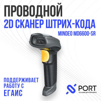 Сканер штрих-кодов Mindeo MD6600-SR