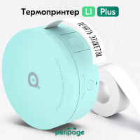 Портативный термопринтер PeriPage L1 Plus, мини принтер для телефона, мобильный, карманный, для этикеток, наклеек, стикеров, бирюзовый