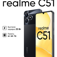 Смартфон realme C51 4/64 ГБ, черный