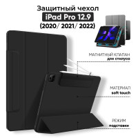 Чехол Folio для планшета на Apple iPad Pro 12.9 M1 M2 (2022 2021 2020) 4-го, 5-го и 6-го поколения, магнитный