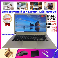 14.1" Ноутбук YIMO YIMO-N3350-S08, Intel Celeron N3350 (1.1 ГГц), RAM 6 ГБ, SSD, Intel UHD Graphics 600, Windows Pro, Серебро, Российская клавиатура