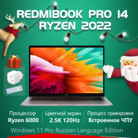 14" Ноутбук Redmi RedmiBook Pro14, AMD Ryzen 7 6800H (3.2 ГГц), RAM 16 ГБ, SSD, AMD Radeon Graphics, Windows Pro, Серый, Английская клавиатура