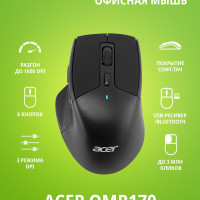 Мышь Acer OMR170 черный оптическая (1600dpi) беспроводная BT/Radio USB (6but)