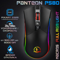 Игровая мышь с LED-подсветкой RGB CHROMA LIGHT PANTEON PS80 черная  (Pixart 3325 с микроконтроллером, 100 IPS/20G, 500-5000/10000 dpi, 125-1000 Гц, отклик 1мс, 8 кнопок, LED 9 режимов, кабель 1.8м,USB)