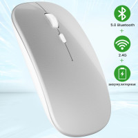 Мышь беспроводная мышь игровая мышь компьютерная USB bluetooth тихий перезаряжаемый 4 кнопки, серебристый