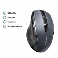 Мышь беспроводная Ugreen 90545, черный