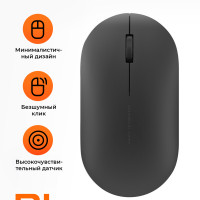 Мышь беспроводная Xiaomi Wireless Mouse 2, черный