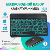 Беспроводная игровая мини Bluetooth-клавиатура и мышь с RGB-подсветкой. для realme xiaomi Телефона Планшета ТВ приставки Ноутбука & ПК