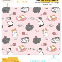 Коврик для мышки Нежность / ковер под мышь для ноутбуков и компьютеров серии животные / подарочный сувенир - коврик  для мыши для геймеров , мужчин , женщин и коллег по работе