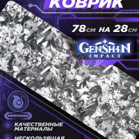 Коврик для мыши игровой большой Genshin Impact