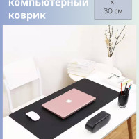 Коврик для мыши EDV Большой компьютерный из экокожи 800х300мм, XL, черный