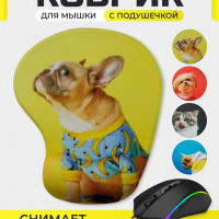 Коврик для мыши с подушечкой для запястья, M, желтый