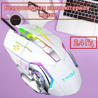 Игровая мышь беспроводная AOAT Профессиональная беспроводная 6 кнопок_Без BLUETOOTH, белый