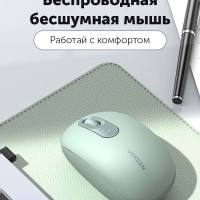 Мышь беспроводная Ugreen 90550, зеленый