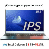 15.6" Ноутбук ET.Digital World NT52, RAM 8 ГБ, Windows Pro, Серебро, Российская клавиатура