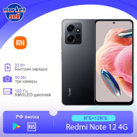 Смартфон Xiaomi Redmi Note 12 4G, глобальная версия(EU) 8/128 ГБ, черный